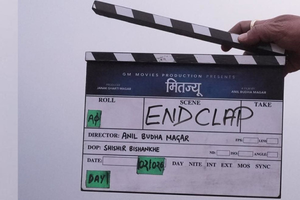 सकियो एक महिनामै ‘मितज्यू’ को छायांकन